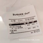 burger out bill
