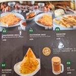 Papparich-menu-malaysian-food-金爸爸信義-10