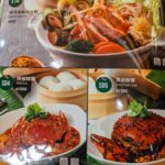 Papparich-menu-malaysian-food-金爸爸信義-19