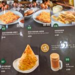 Papparich-menu-malaysian-food-金爸爸信義-9