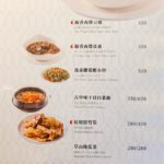 golden-formosa-金蓬萊遵古台菜餐廳-taiwanese-food-23