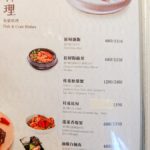 golden-formosa-金蓬萊遵古台菜餐廳-taiwanese-food-28