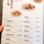 golden-formosa-金蓬萊遵古台菜餐廳-taiwanese-food-30