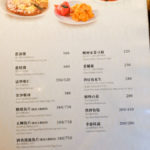 golden-formosa-金蓬萊遵古台菜餐廳-taiwanese-food-31