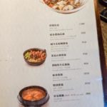 golden-formosa-金蓬萊遵古台菜餐廳-taiwanese-food-33