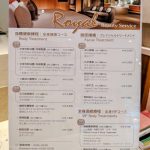 Hotel-Royal-Nikko-Taipei-2