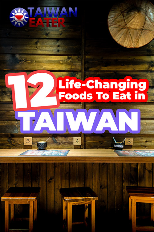 what to eat in Taipei