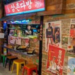 Uncles-Korean-food-taipei-31